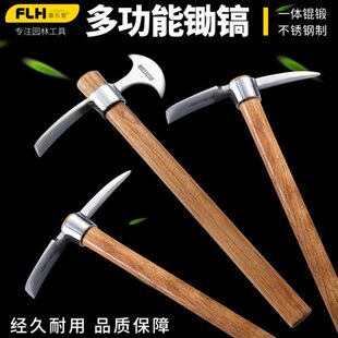 不锈钢十字镐小洋镐户外纯钢农具挖树根羊镐锄头小镐头便携冰镐