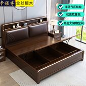 金丝檀木实木床现代1.8米主卧室储物软包大床婚床家具
