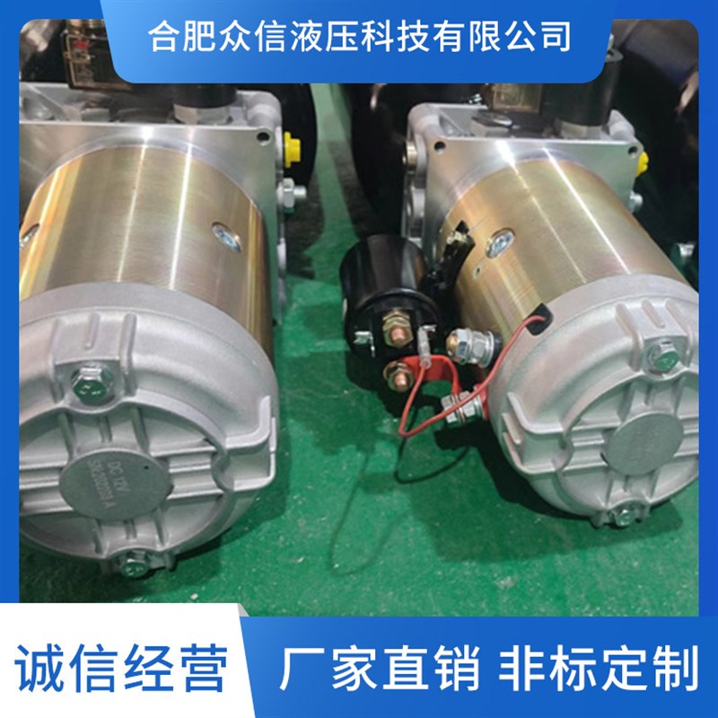 直流12V/24v/48v移动升降平台 剪叉V式升降机启动器