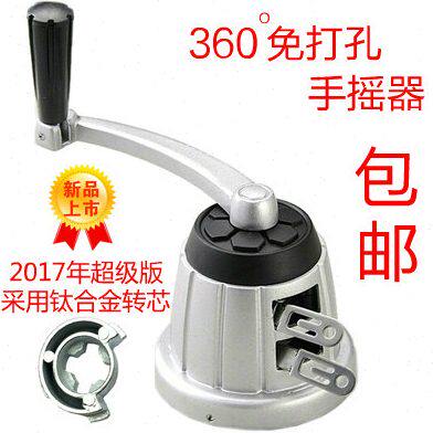 太太升降晾衣架配件手摇器 太太好手摇柄 升降器 760 750 922通用