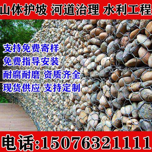 贵州石龙网箱铅丝网箱钢丝网箱防洪防汛河道治理防汛防洪铅丝网,五金/工具,安全网,淘宝优惠券,粉丝福利购,淘宝优惠卷