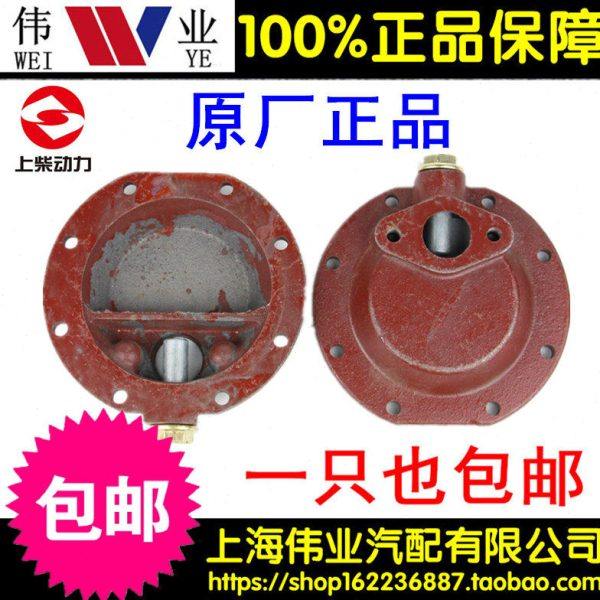 上柴 东风 贵州4135海淡水热交换器 前 后端盖发电机742D-35-001