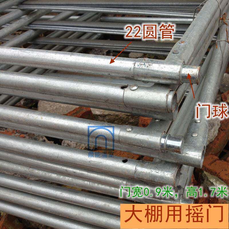 MQG养殖门温室大棚架摇门专铰用配件热镀锌门包角门球锁门座骨立