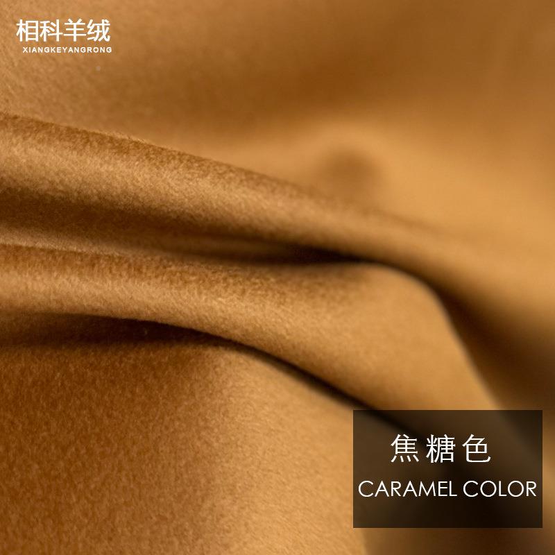 现大货BTS10克羊高支超细短顺高端双绒面羊绒面料衣布料120支重78