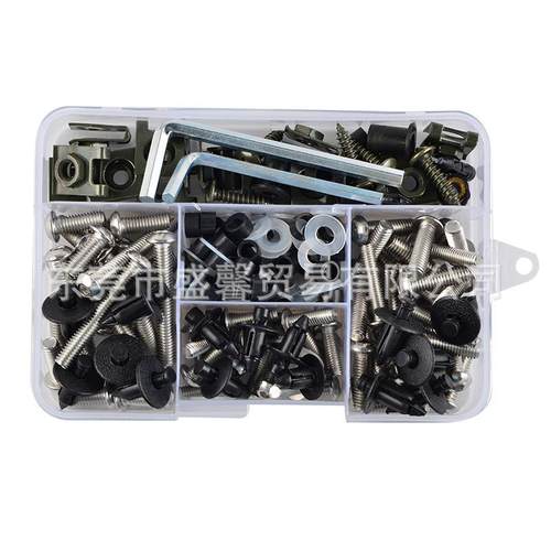 195ps摩托车c不整夹流罩挡通用风镜车身改装螺栓套装片卡扣透钢螺