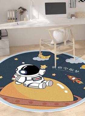 圆形毯儿童20221024房学习椅写字书桌电脑椅地垫卧室床转边防地滑