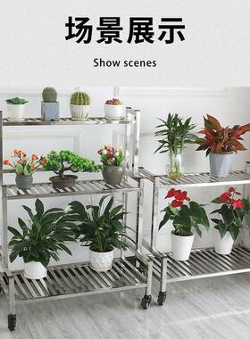 锈钢花架多移肉绿31705萝子花店梯形阳台户外室内多不层架带轮可