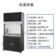 全自动 8过滤步进式 直水水机商用大容量学校单位工厂型烧大SPR