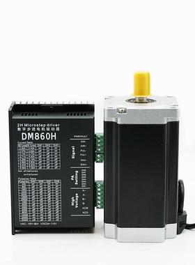 6BYG5IPK2580步进电机马达驱动M控制套装时代超群现货7.5N8.NM12