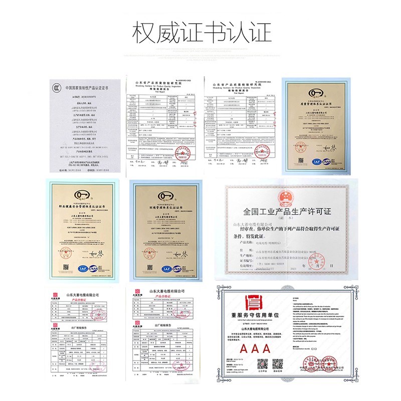 YJV电缆线d10平方2/3/4/5芯充电桩6三相四电线16户外国标铜芯2.5