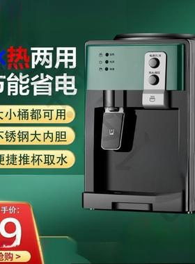 式小饮水机台家用制冷热新款全自宿EQD动迷你舍型出租屋
