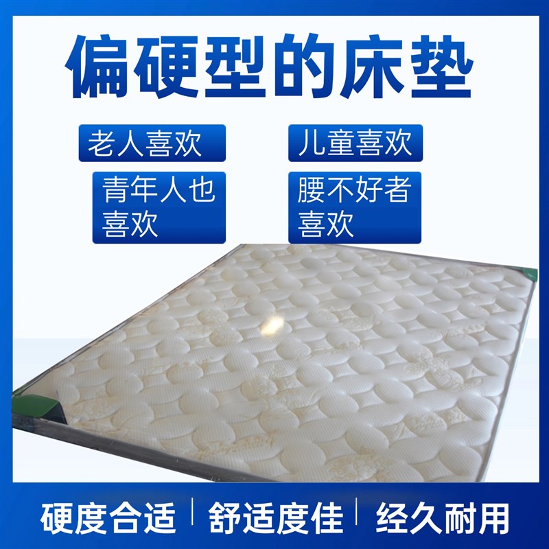 棕垫床垫椰棕榈家用偏硬棕单人x折叠薄加硬垫老人学生宿舍1.5m定