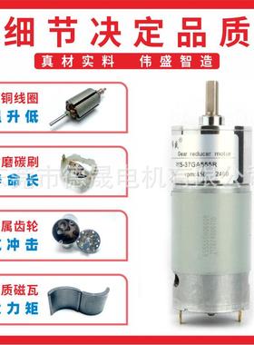 微型直流减速电5机37GA59825R正反速减小马达微型转电机