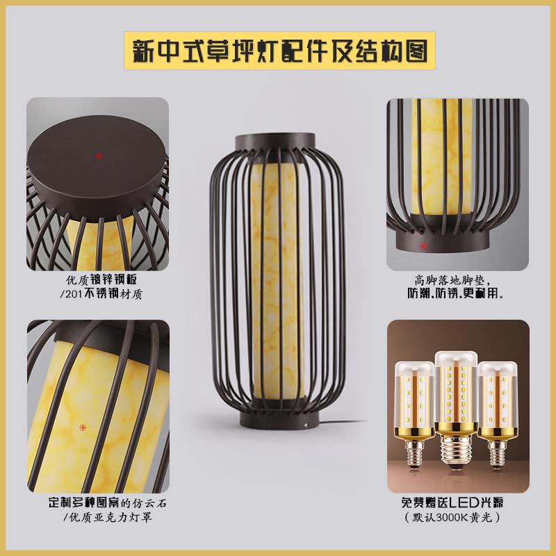 新中式防水LED区草lll00坪灯户外别墅花园小景观院灯公草园庭地灯