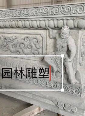 石雕须弥座花岗岩莲青寺