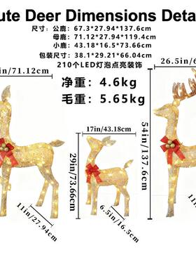 圣鹿套餐发诞圣光防水婚礼派对摆件圣IIQ诞节铁艺诞装饰场景布置