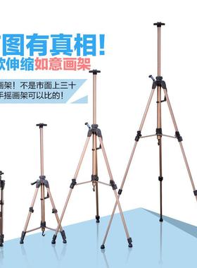 香槟铝合金画广架告展示架1金属画架折叠画架生H写J550-032