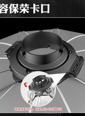 0cm摄DD-90深直播9格栅灯罩金属保荣卡口拍柔光箱90cm抛罩摄影棚
