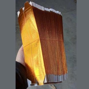 30金条清明祭用403纸免纸粘葬半成品折叠金条白事丧祀用品大全