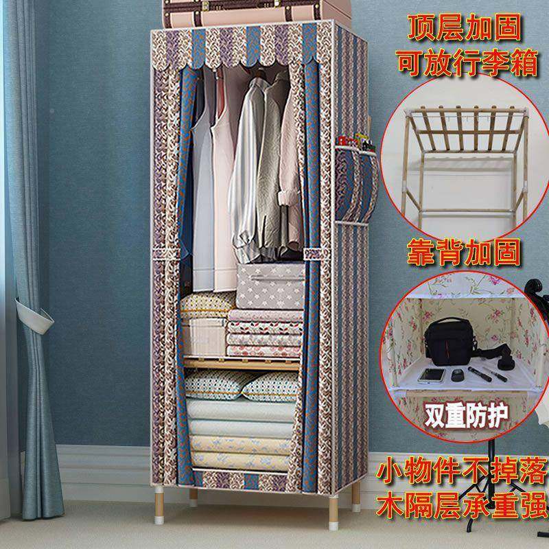 衣柜简子易组装加粗加厚卧钢架室式家用全挂衣JGK服收纳柜大衣布