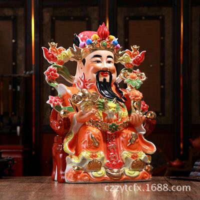 珍艺陶室神摆件文财神爷EXK摆设乔迁瓷礼品内家庭工财艺