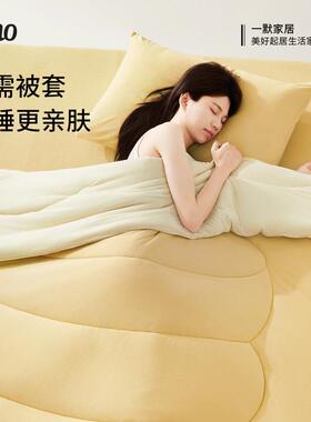 默子被芯舒一芙蕾秋冬被加厚绒被保被暖A类抑菌冬季床品202025EMO