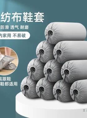一次性无套纺布鞋套加厚00只家F99T6T9H用室脚内家庭客人专1用防