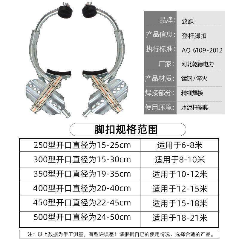 电转向铁鞋CKA脚扣水泥杆爬杆器力登高工具脚扎子脚趴电线上杆