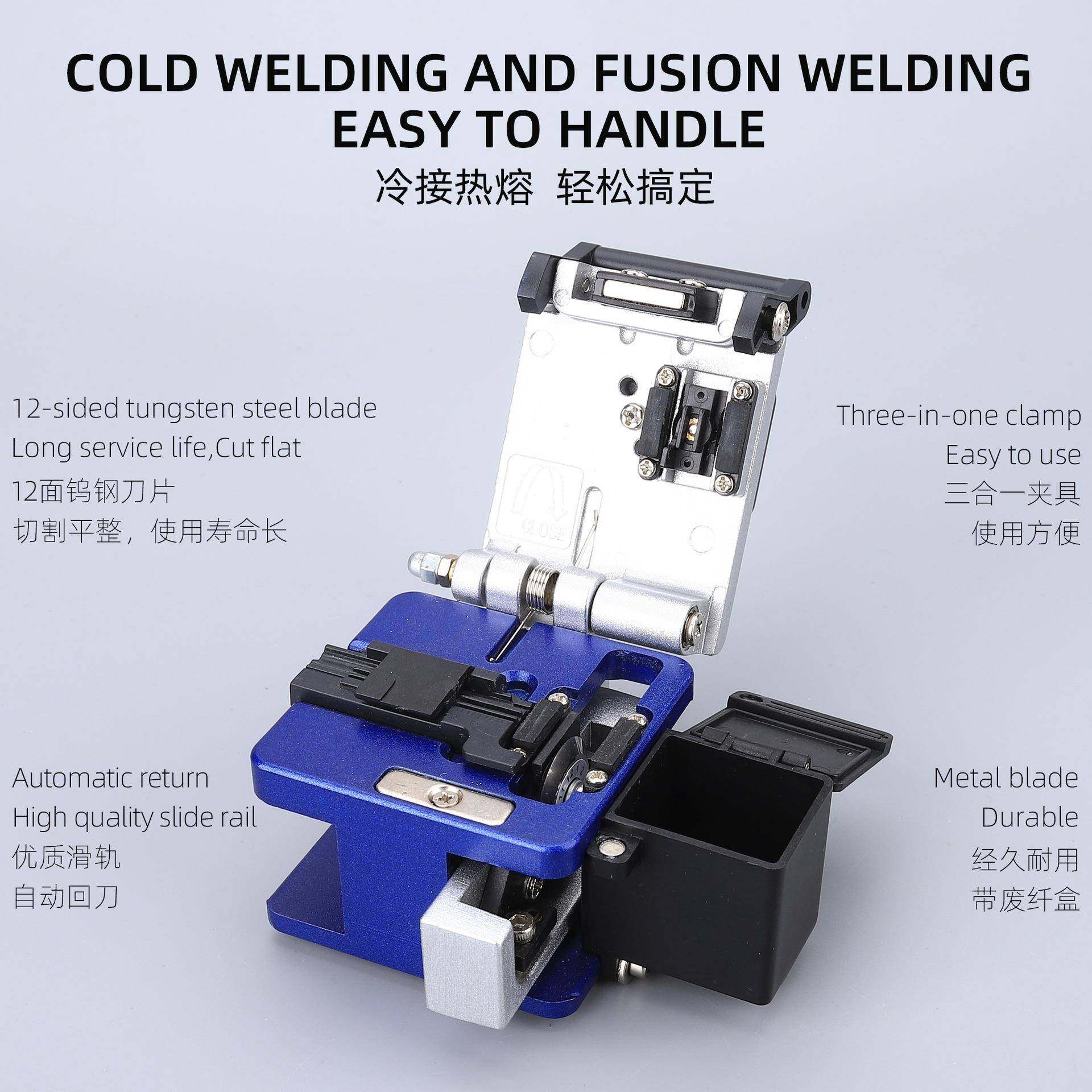 切光纤割刀FC6S高精度冷接热熔工具光纤-刀自全FC-6S切动回刀光纤,五金/工具,光纤,淘宝优惠券,粉丝福利购,淘宝优惠卷