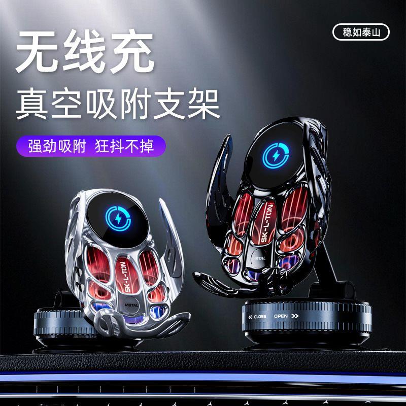 新款车载手机支架无线充1