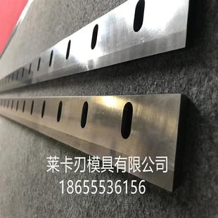 横切刀机镶袋锋钢合金分切刀包装制机可定制刀片片螺旋切刀切纸刀