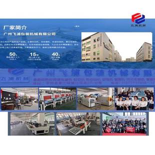 小全自动764热收缩机热缩膜包机机热缩膜热塑封膜机覆膜机型装 收