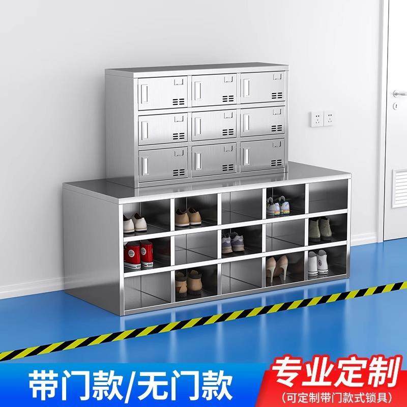 3鞋0不锈钢鞋4不锈钢鞋无尘净化车间更鞋凳柜工柜厂员工换实验室,商业/办公家具,办公储物柜,淘宝优惠券,粉丝福利购,淘宝优惠卷