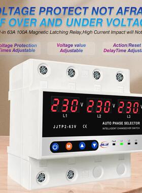 缺自换动转三BQD相数显不保间断可调过欠压护器63A零缺相220V电压