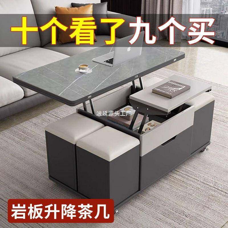 升降多茶几餐桌两用厅创意BLY家具北小户型简欧约客现代功能折叠