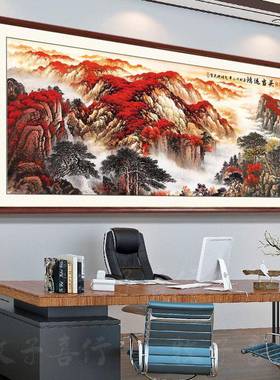 鸿装运当头聚宝国画山水风景字画客厅沙发背墙JJ53241J饰画景办公