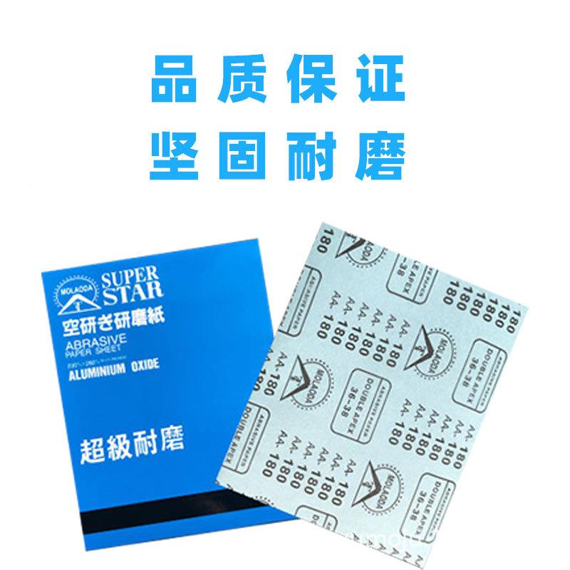 磨老大干异磨KRW砂纸金属木工家具漆面打磨可以做形砂纸