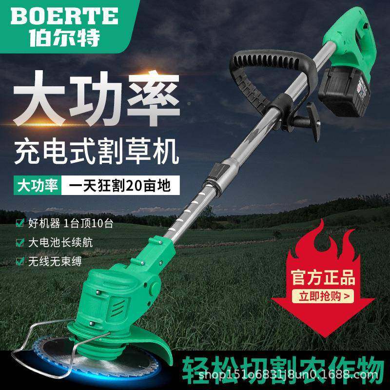 小锂电家用电池电型割草机打草锄草机多锂功能草坪机充割草机修树