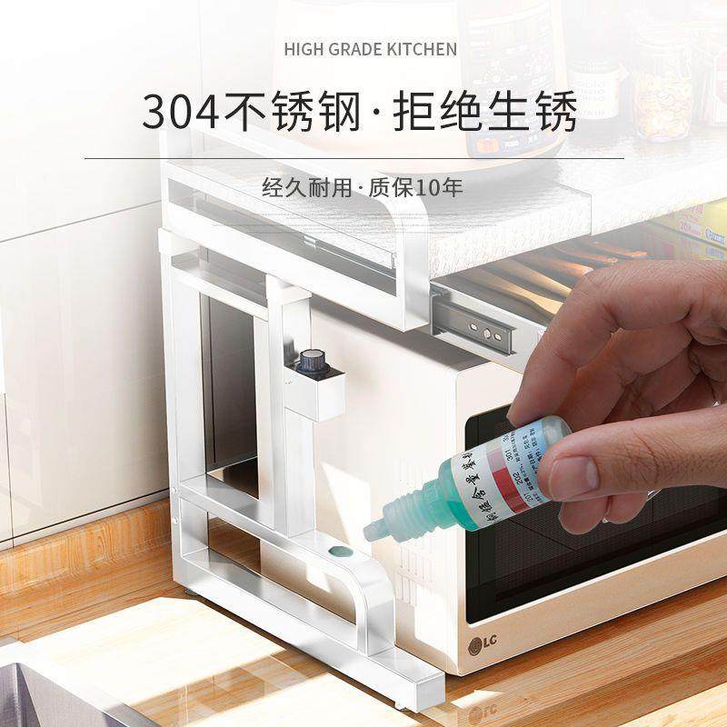 304台不锈台钢加厚厨微ZWJ06545波炉房置物架桌面面可伸缩烤箱架,厨房/烹饪用具,微波炉置物架,淘宝优惠券,粉丝福利购,淘宝优惠卷