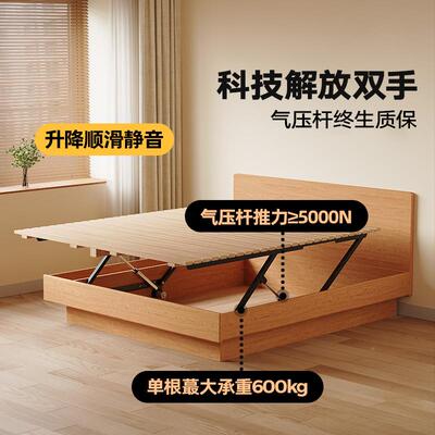 全式实木电动箱体床床小户YKX-217型薄头人原木日风收纳1米8主卧