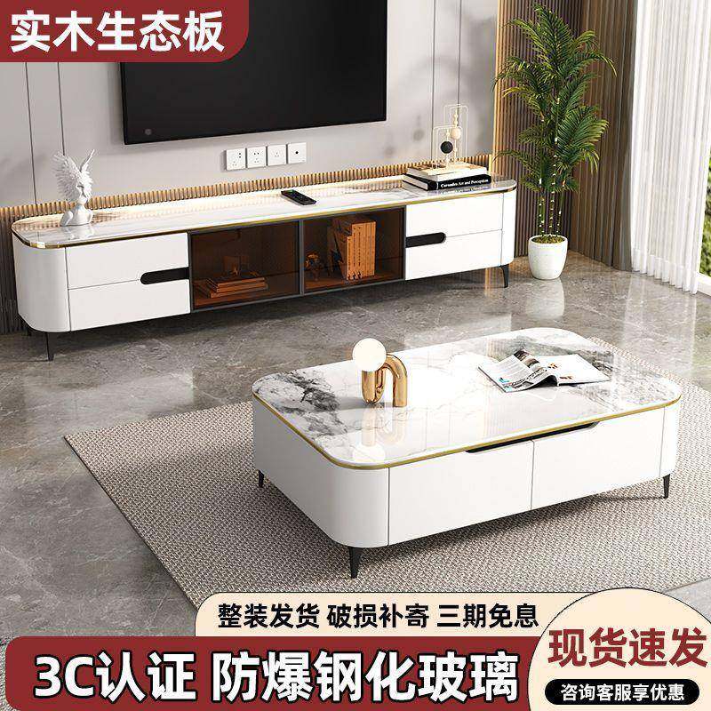 茶几电视柜客用2024家新款SXW高级感厅几小户型简约现代岩板茶桌,标准件/零部件/工业耗材,车间地垫,淘宝优惠券,粉丝福利购,淘宝优惠卷