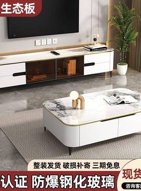 茶几电视柜客用2024家新款SXW高级感厅几小户型简约现代岩板茶桌