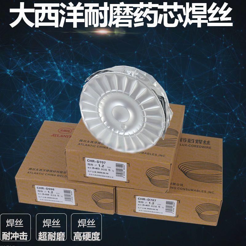 耐磨药芯焊丝YD502E阀门