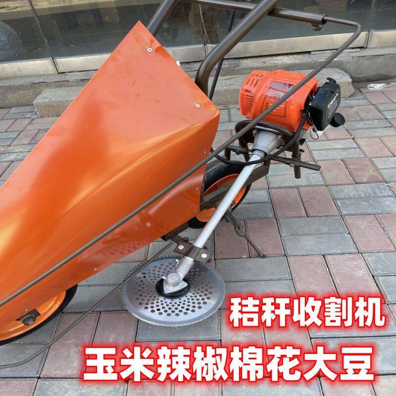 小型收割机农用大豆辣椒秸秆收割机玉米收割机割杆机器割倒机包邮