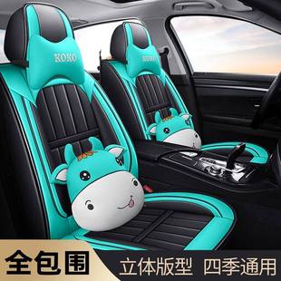 265用座座通椅 全皮冰丝透五气汽汽车坐垫四季 新款 车座垫全包夏季