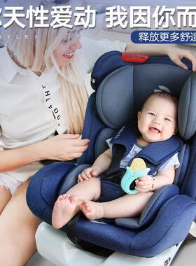 0-12岁儿G401童-汽车安全座椅婴儿载可坐可躺儿新生0-47岁车旋转