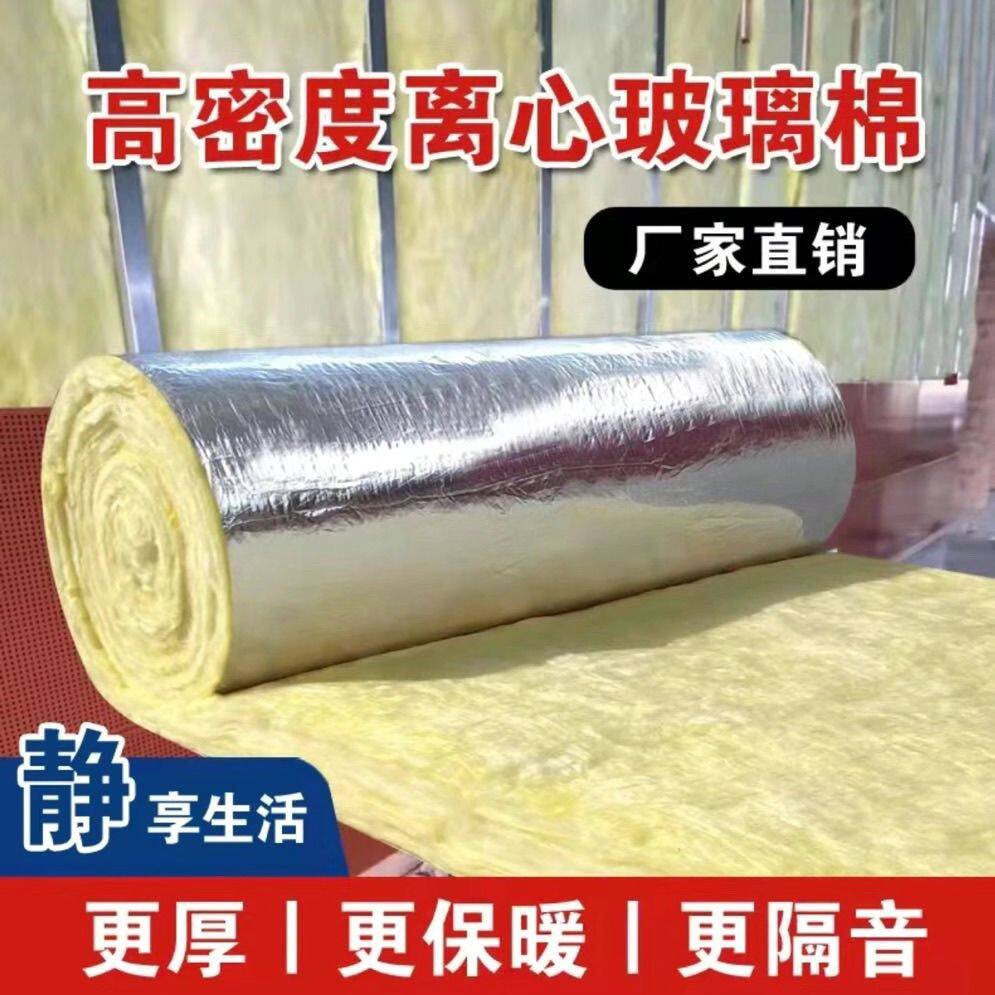 隔热棉耐高温防火防火隔热棉隔音专用龙骨