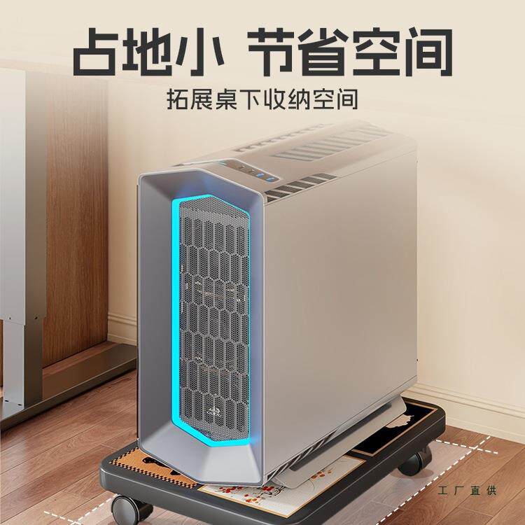 公室工位可移动带电脑主机托架桌打印F99ST6ST下机置物架落地轮办