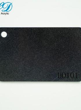 源克头工厂高品质亚力闪葱PA有机玻璃MM板HD10771粗砂