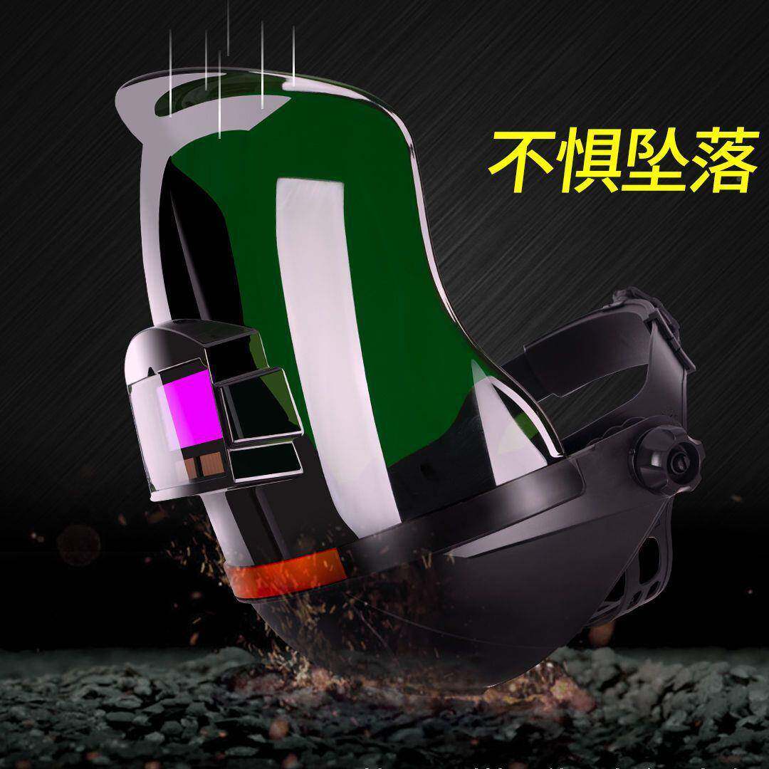 电焊面罩自动变光眼镜焊防护罩防烧烤脸部头戴面具焊无品牌/帽工
